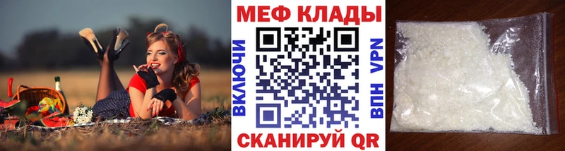 МЯУ-МЯУ VHQ сколько стоит Сычёвка