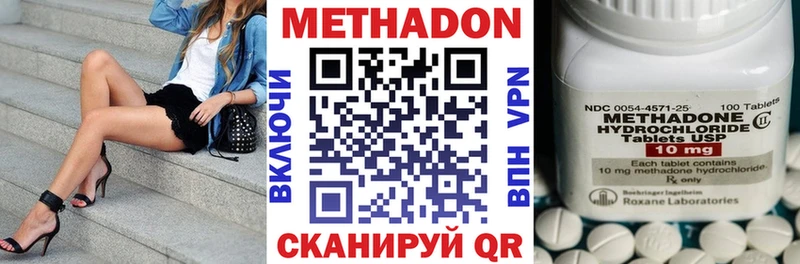МЕТАДОН кристалл  OMG как войти  Сычёвка 