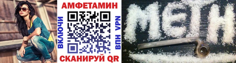 Первитин винт  Сычёвка 