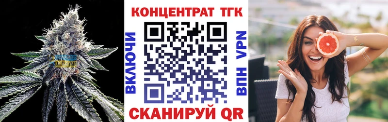 купить наркоту  Сычёвка  Дистиллят ТГК жижа 